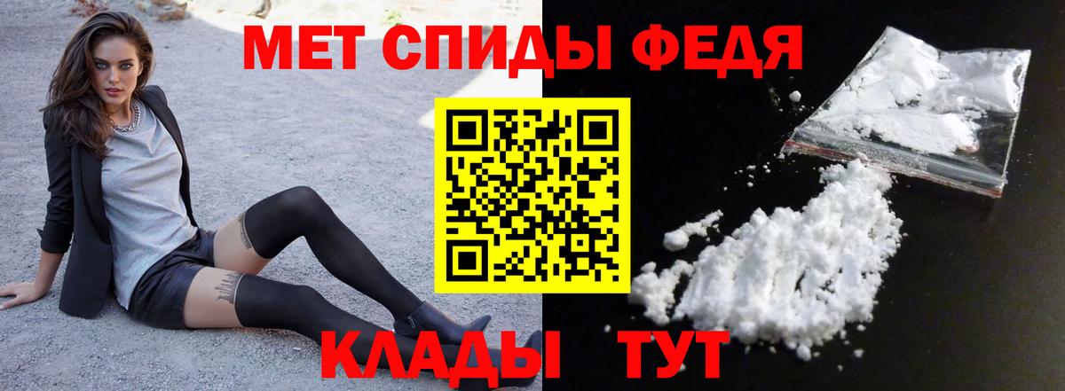 АМФ  Вход с VPN  Новочеркасск  АМФЕТАМИН 98% 