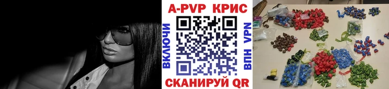 наркота  Новочеркасск  Alfa_PVP Crystall 