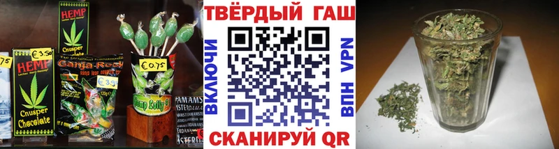Еда ТГК марихуана  продажа наркотиков  blacksprut зеркало  Новочеркасск 