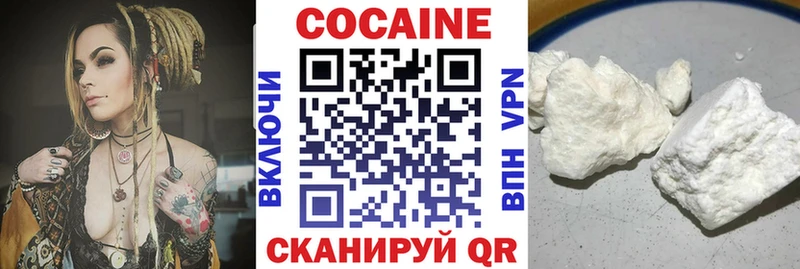 Cocaine Колумбийский  Новочеркасск 