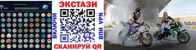 Ecstasy VHQ  продажа наркотиков  Новочеркасск 