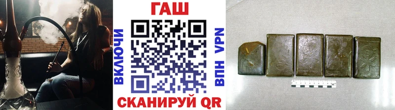 ГАШИШ индика сатива Новочеркасск