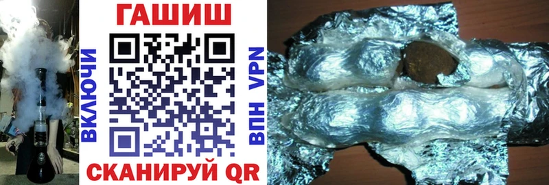 купить  сайты  Новочеркасск  ГАШИШ убойный 