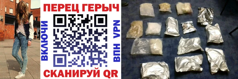 ГЕРОИН Heroin Новочеркасск