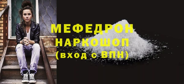 COCAINE Нязепетровск