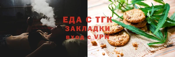 соль ск Няндома