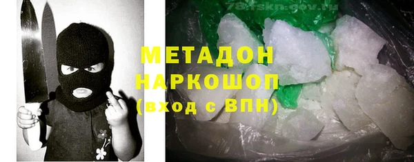 COCAINE Нязепетровск