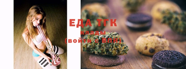 мет Нягань