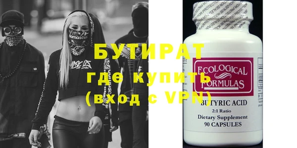 соль ск Няндома