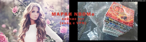 мет Нягань