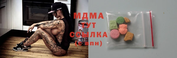 мет Нягань