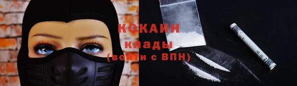 COCAINE Нязепетровск