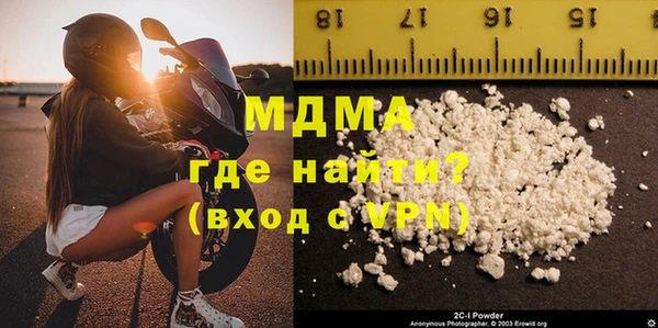 COCAINE Нязепетровск