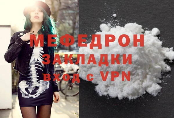 COCAINE Нязепетровск