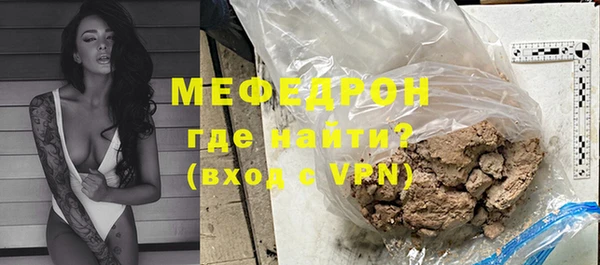 мет Нягань