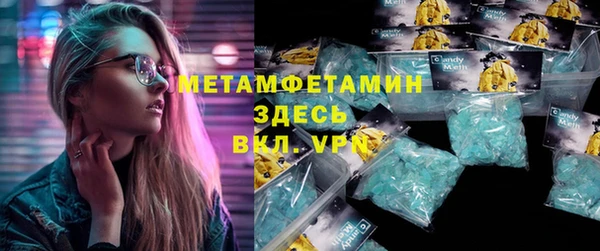 мет Нягань