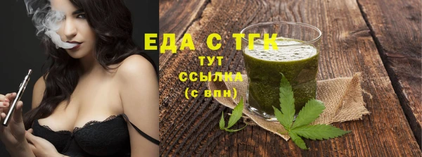 мет Нягань