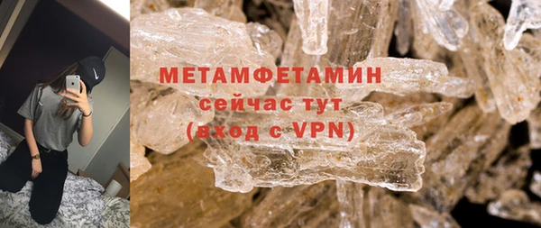 COCAINE Нязепетровск