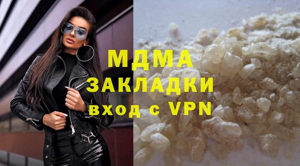 мет Нягань