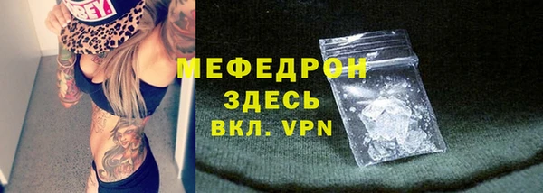 мет Нягань