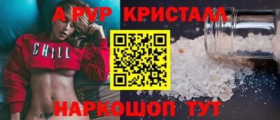 героин Ипатово