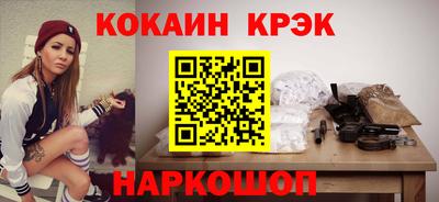 героин Ипатово