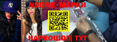 героин Ипатово