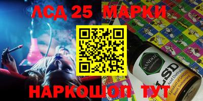 ПСИЛОЦИБИНОВЫЕ ГРИБЫ Ирбит
