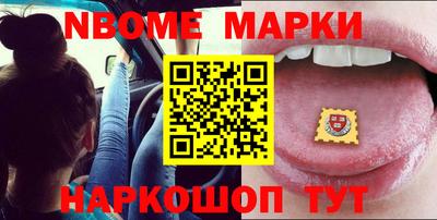 ПСИЛОЦИБИНОВЫЕ ГРИБЫ Ирбит