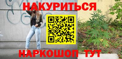героин Ипатово