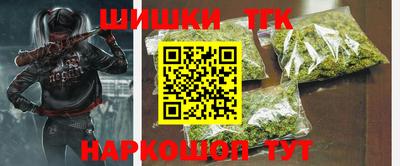героин Ипатово