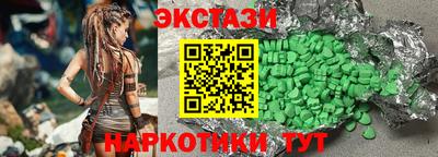 героин Ипатово