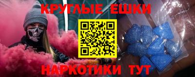 героин Ипатово
