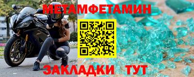 героин Ипатово