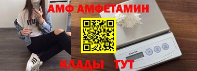 героин Ипатово