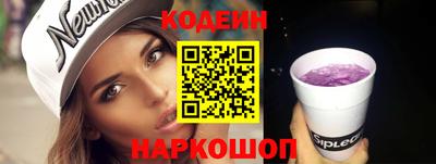 героин Ипатово