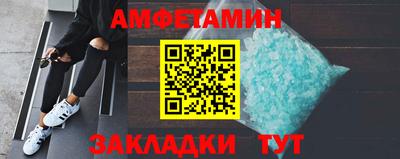 героин Ипатово