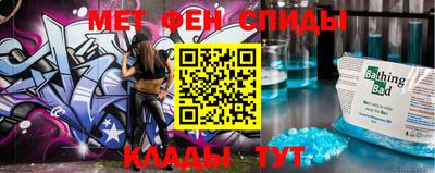 героин Ипатово