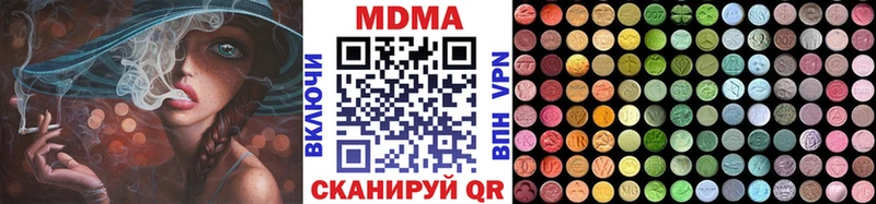 MDMA Molly  Новочеркасск 