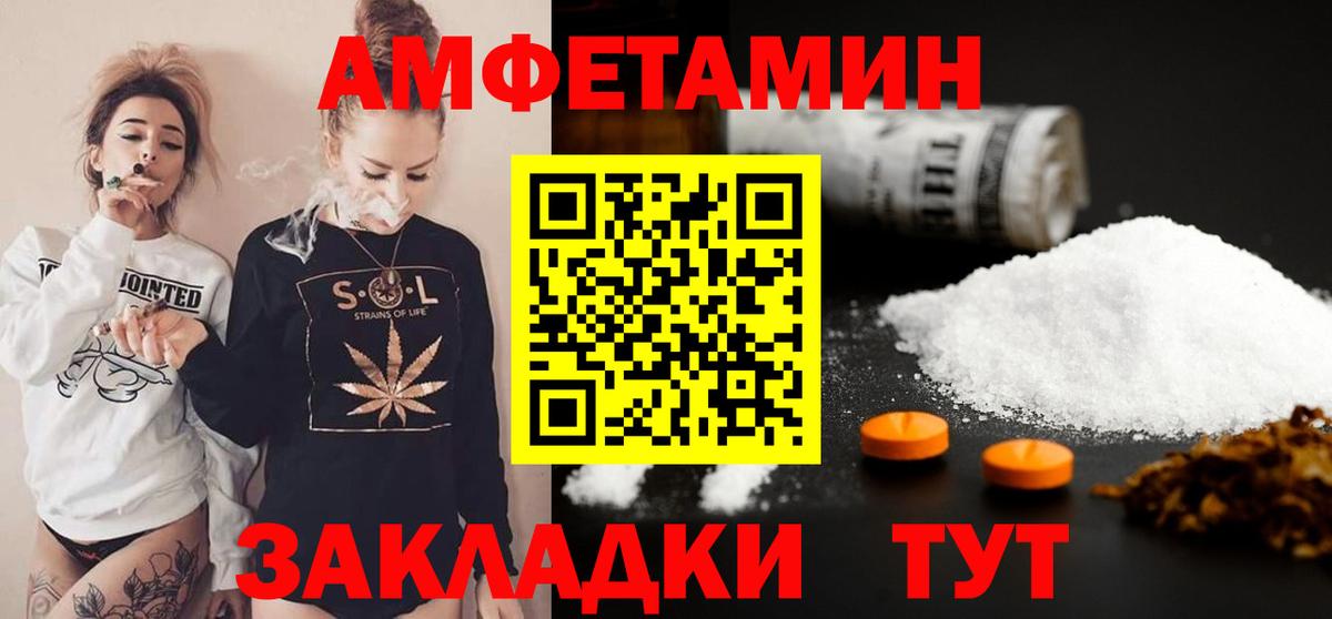 Метамфетамин витя Новочеркасск