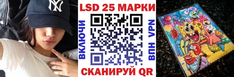 Наркотические марки 1,8мг Новочеркасск