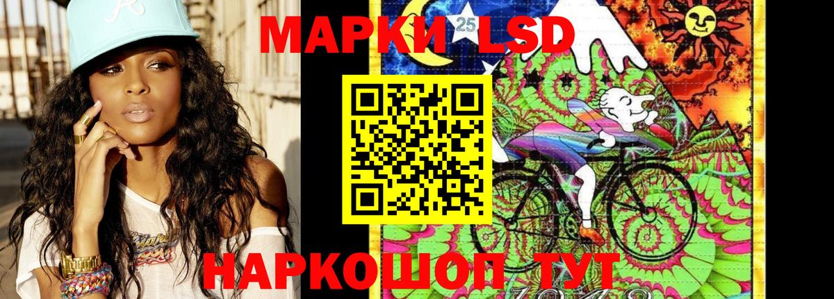 Марки N-bome 1,5мг  Вход с VPN  Новочеркасск 