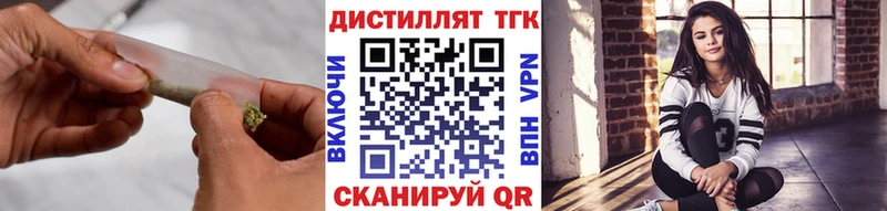 Дистиллят ТГК THC oil  Новочеркасск 