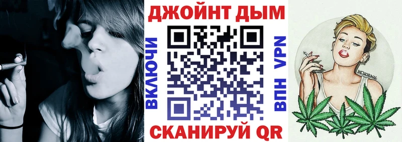 Каннабис конопля  Новочеркасск 