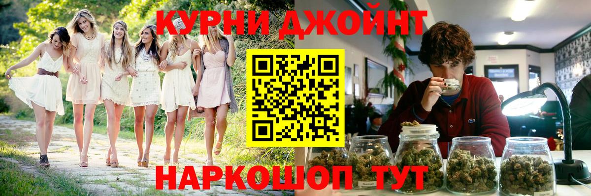 Новочеркасск  Каннабис индика  Марихуана Bruce Banner  Шишки марихуана конопля  Вход с VPN 
